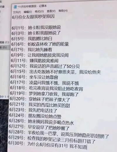 悍妻狂