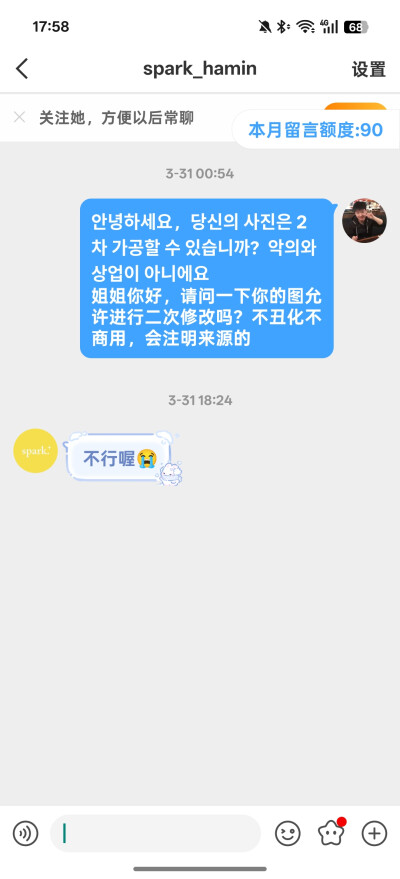 禁
