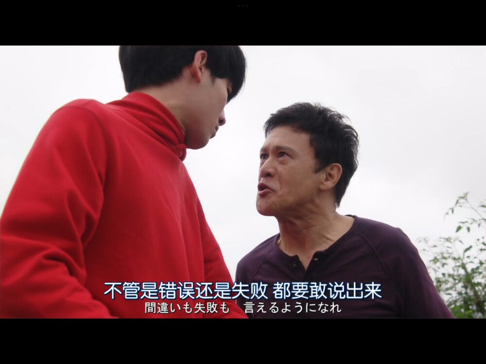 机动搜查队404
