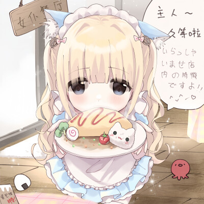 活了