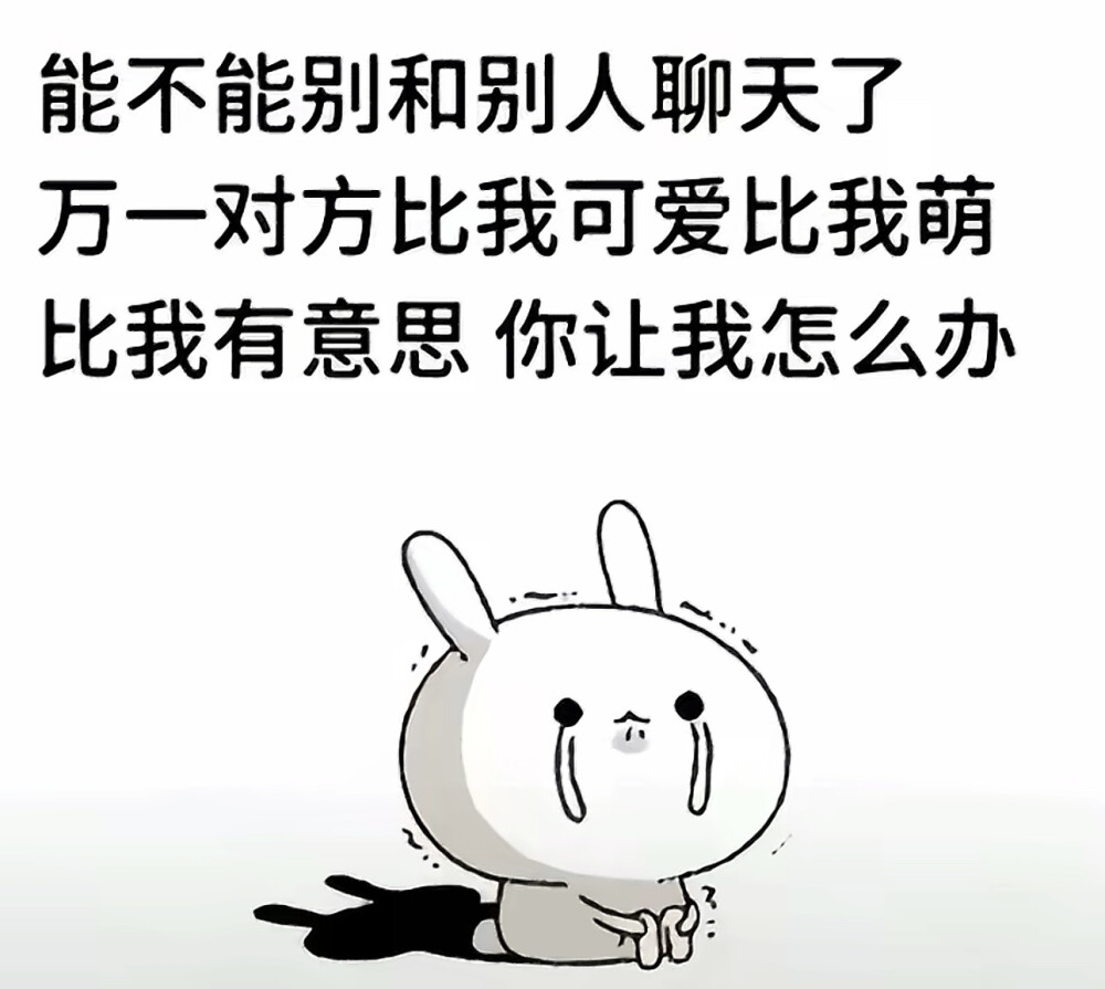 救救…
