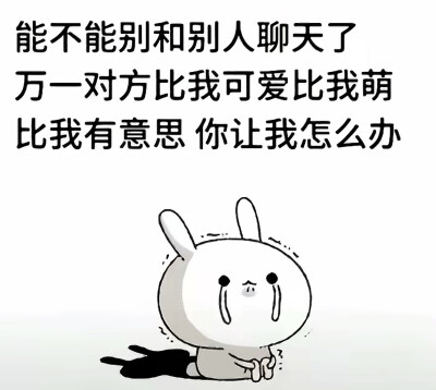 救救…