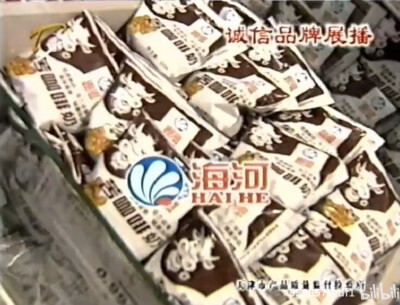 海河牛奶