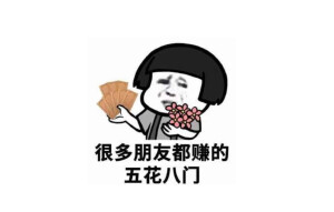 治愈系