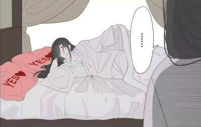 墨家三宝