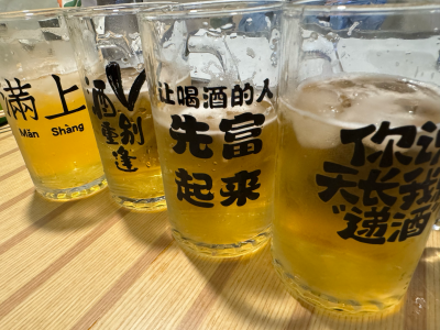 啤酒