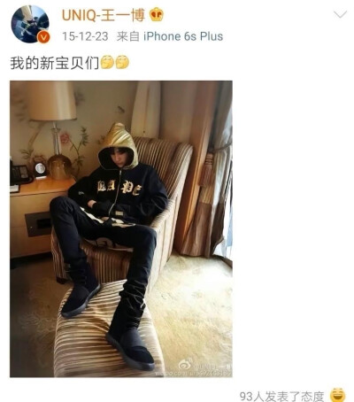 王一博 微博