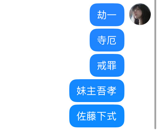 拿评单收