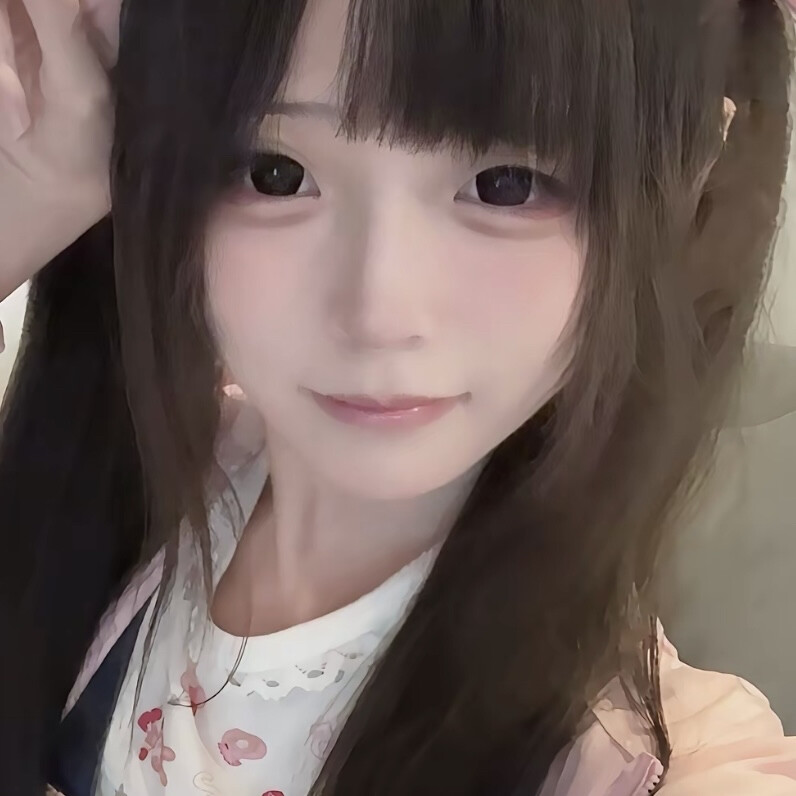 有你就足够
