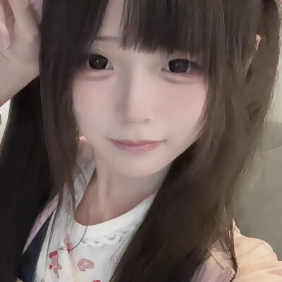 有你就足够