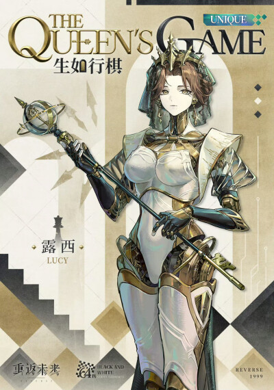 重返未来1999