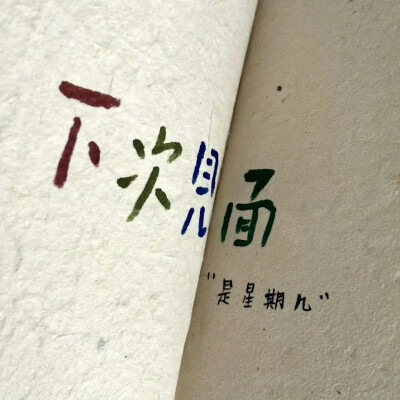 朋友圈背景图