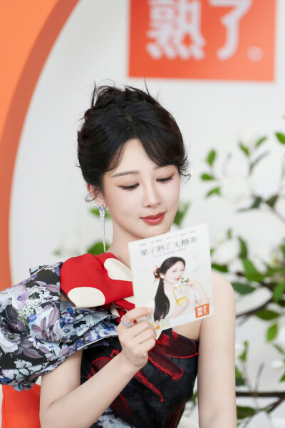 杨紫