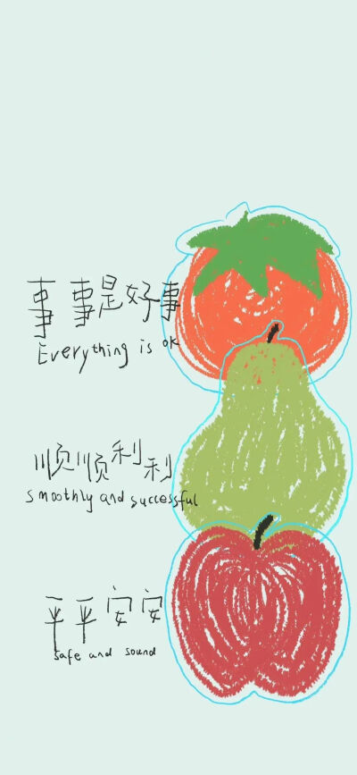 文字壁纸
图片来自网络，侵删