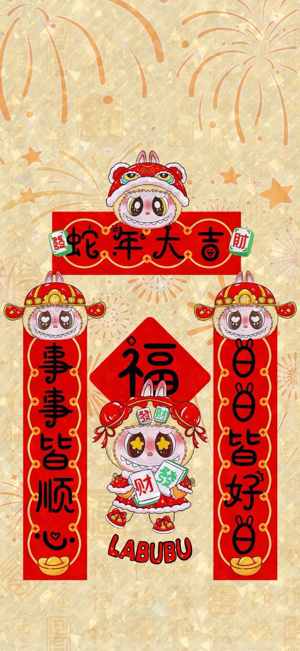 为手机准备的