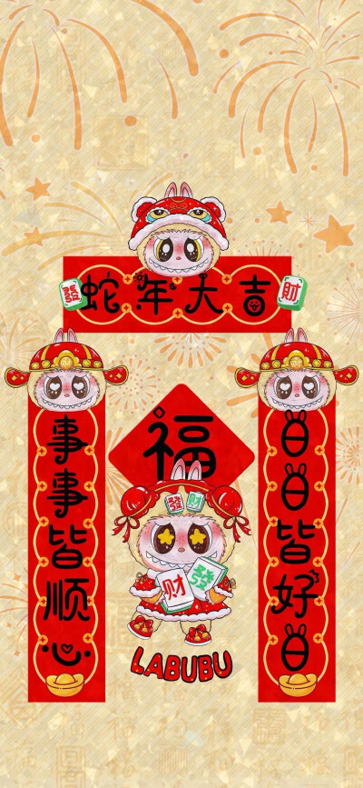 为手机准备的