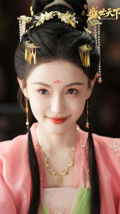 盛世天下
