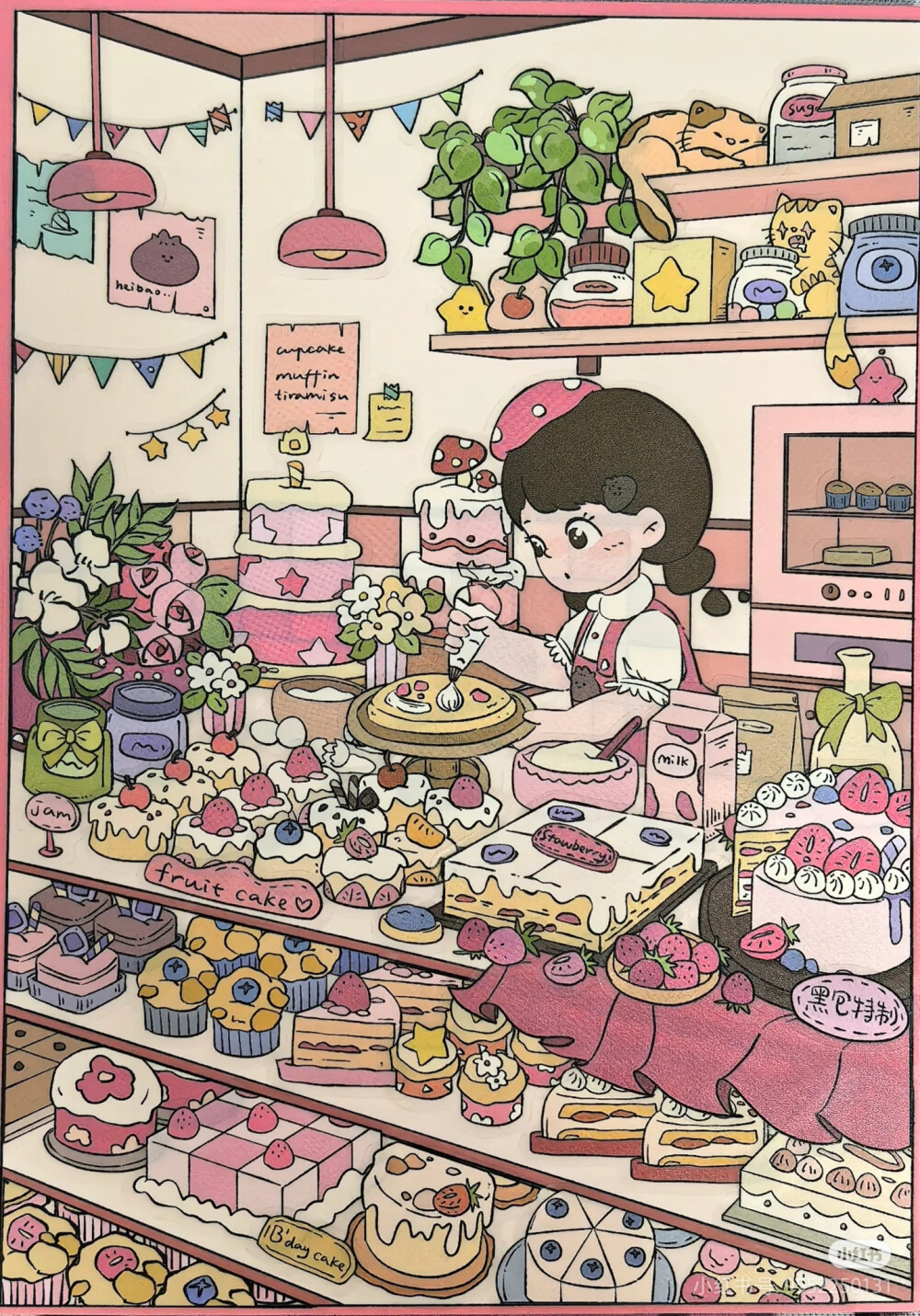 可爱