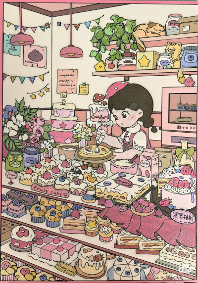 可爱
