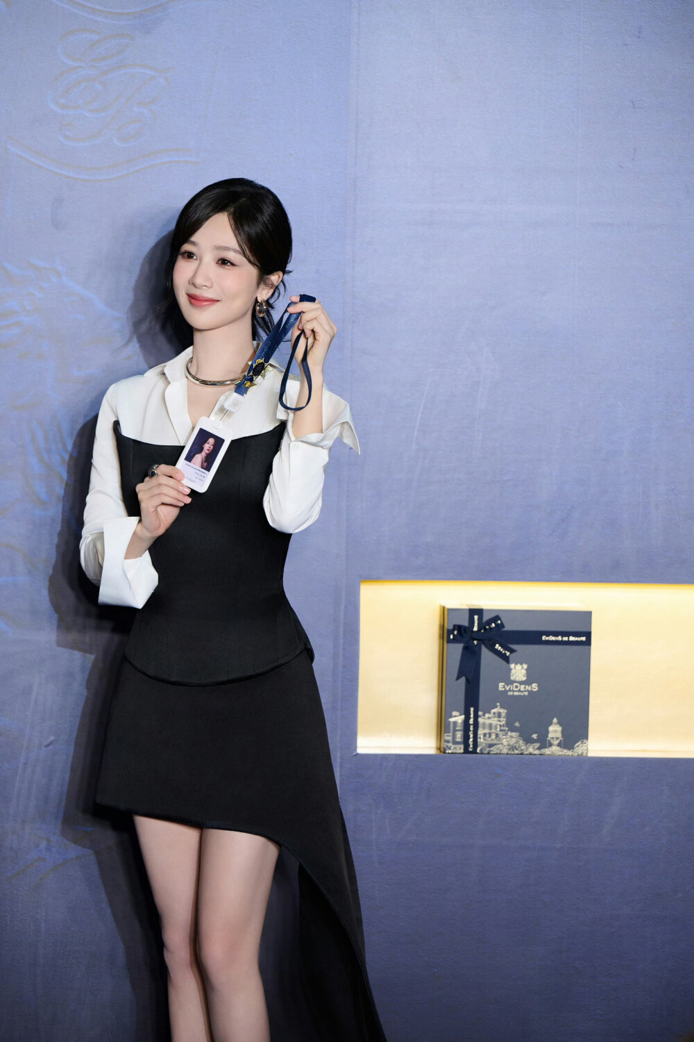 杨紫