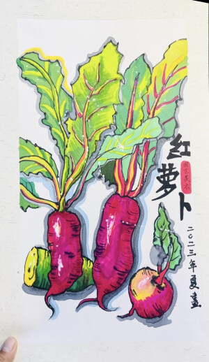 美术