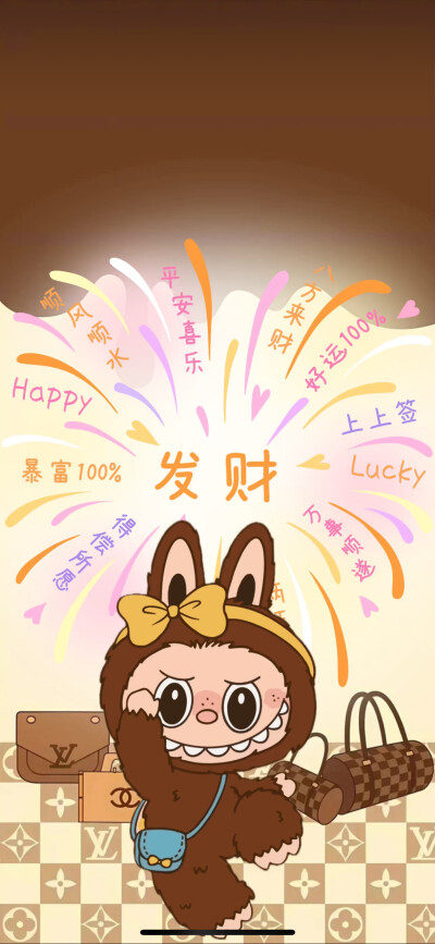 为手机准备的