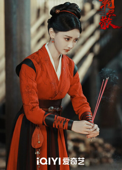 朝云散