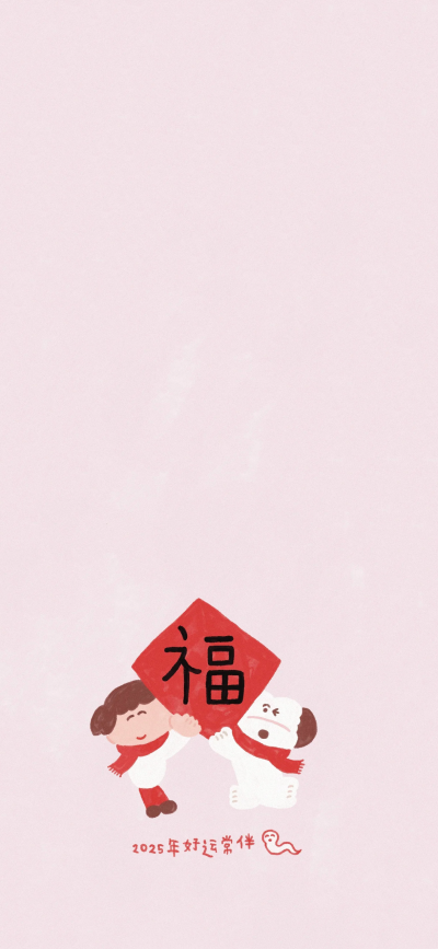为手机准备的