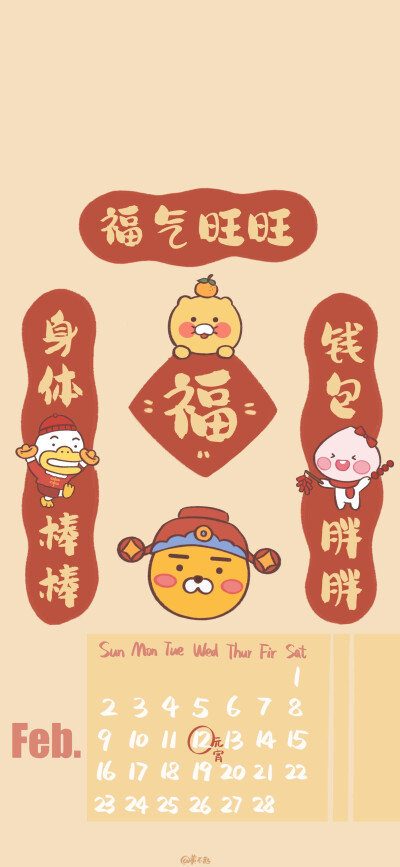 为手机准备的