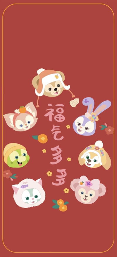 为手机准备的
