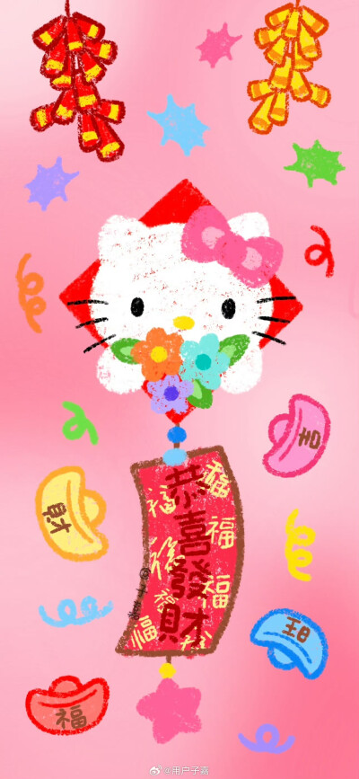 为手机准备的
