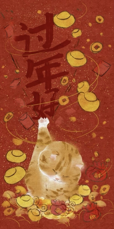为什么准备的