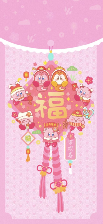 为手机准备的