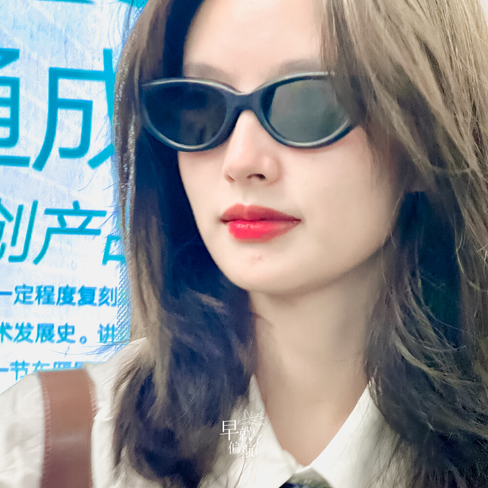 徐若晗