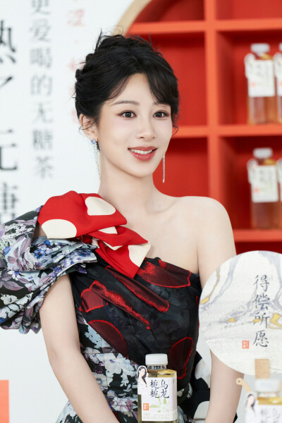 杨紫