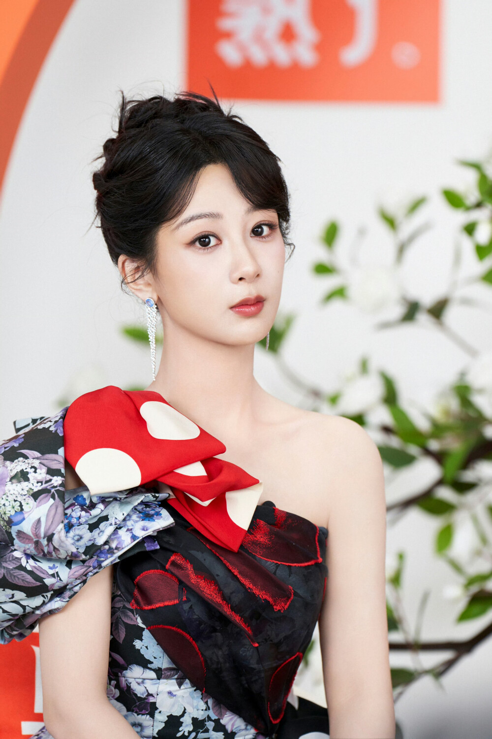 杨紫