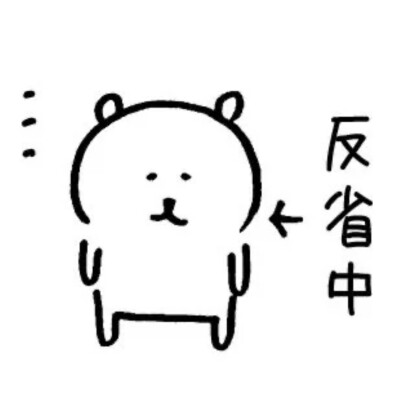 表情包