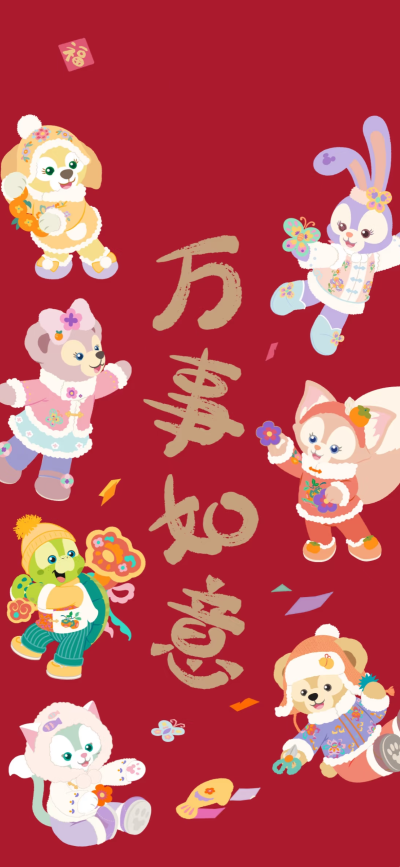 为手机准备的