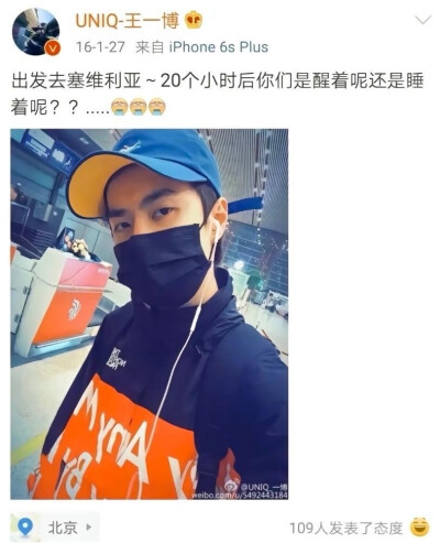 王一博 微博