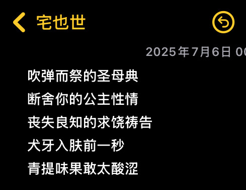 单收禁二改