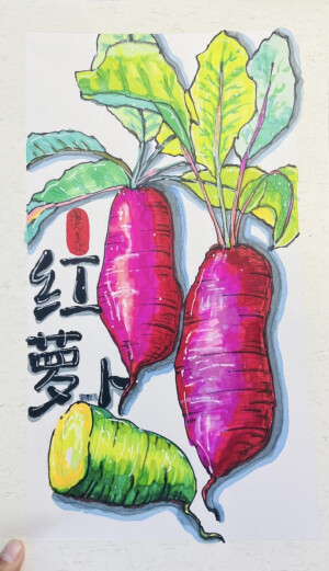 美术