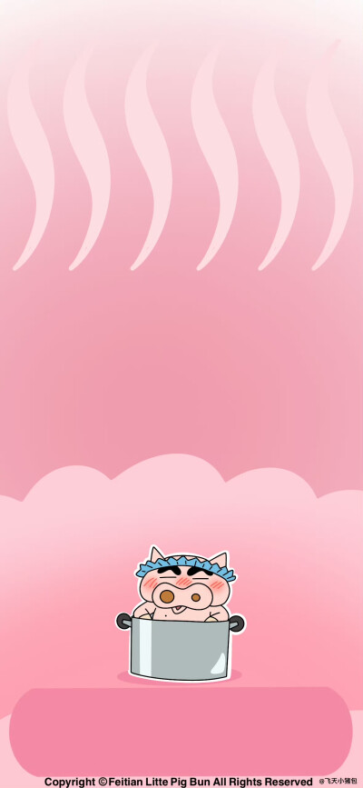 为手机准备的