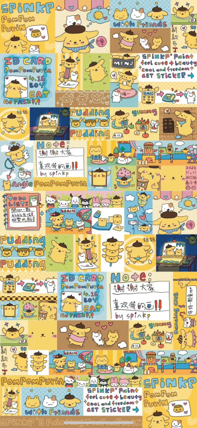 为手机准备的