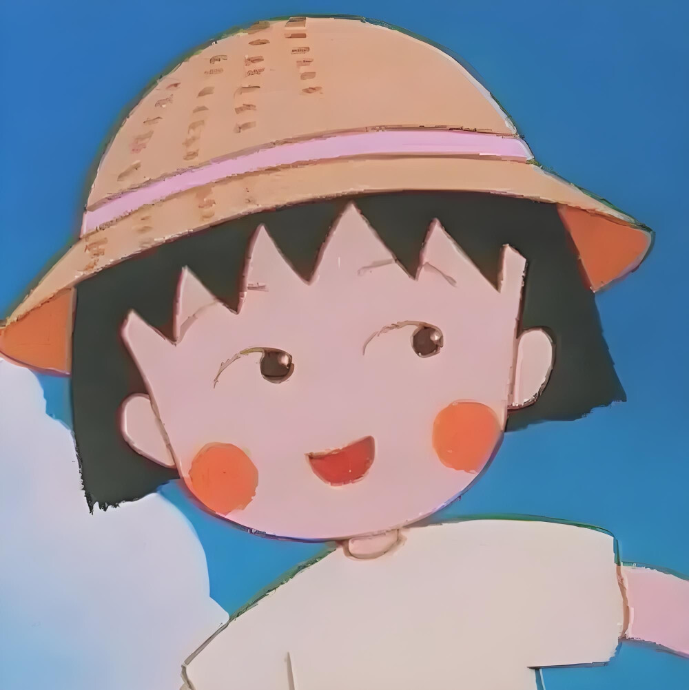 小丸子