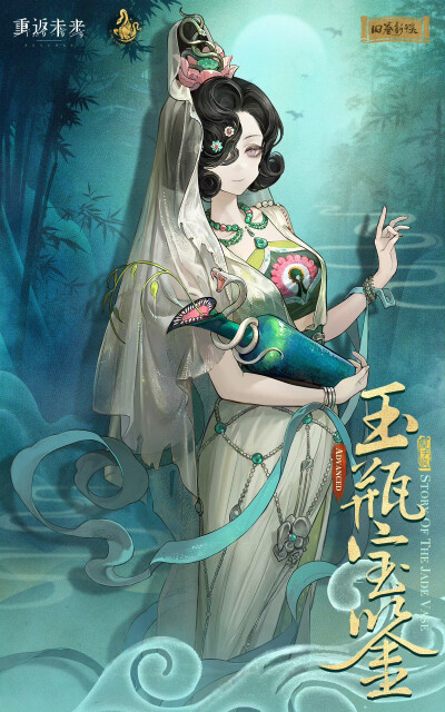 重返未来1999