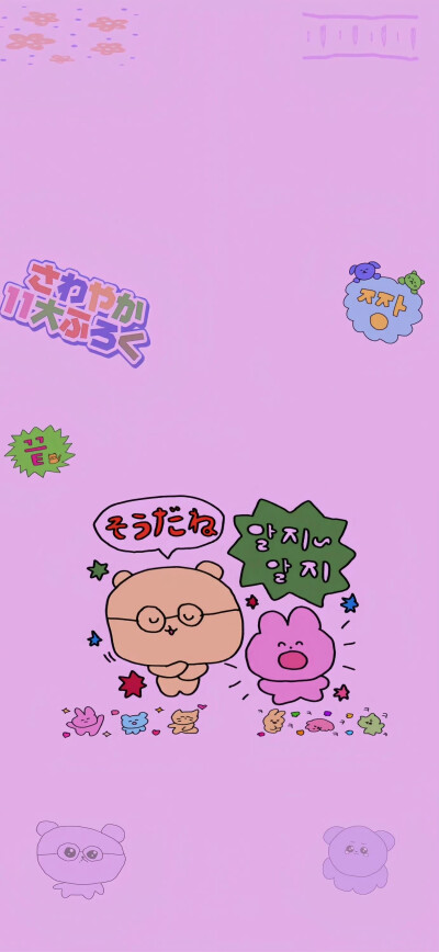 为手机准备的