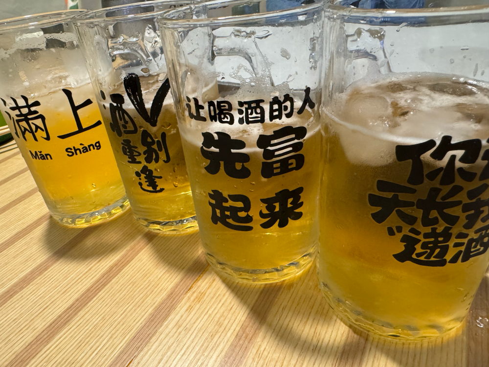 啤酒