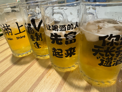 啤酒