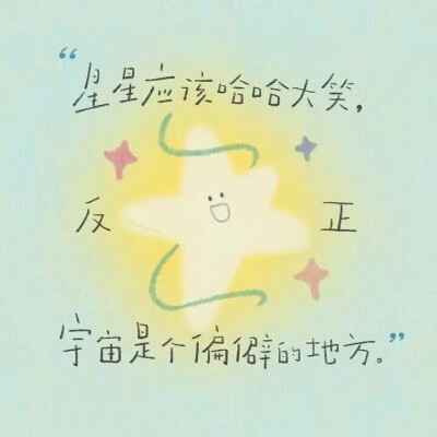 朋友圈背景图