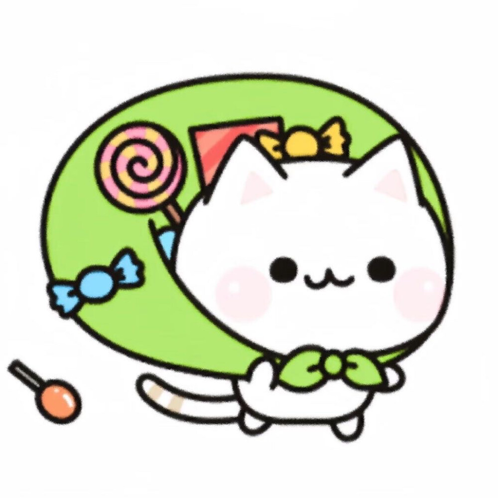 可爱
